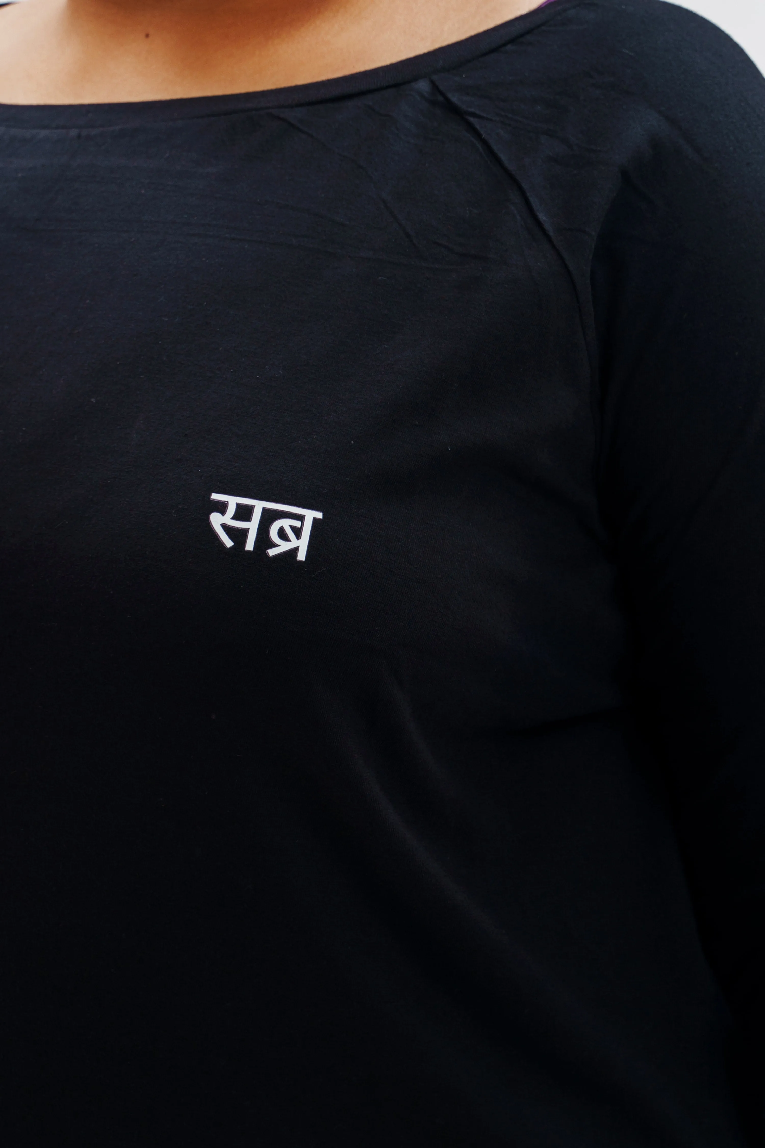 SABR Graphic Tee: Black